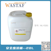 黄色 20L WL-Y3201.jpg